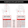 Перчатки MECHANIX M-PACT MULTICAM, размер XXL MPT-78-012